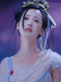 穿成天欢，求桑酒嘎了我