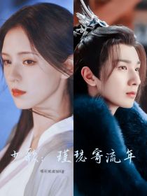 少歌：瑾瑟寄流年