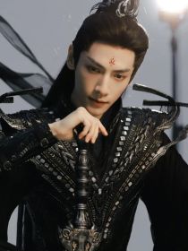 长月烬明：兽君请爱我