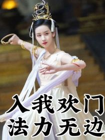 综影视：我被NPC带躺的那些年