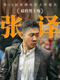 叔圈：这次我主动