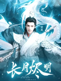 综影视：病名为你