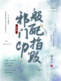综影视：邪门CP般配指数