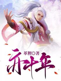 亦十年