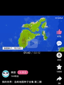 宇宙法则：上帝之眸