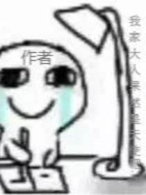 我家亲友果然是天使！！