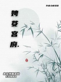 娉芟宫府