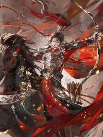 综：我那迷人的老祖宗