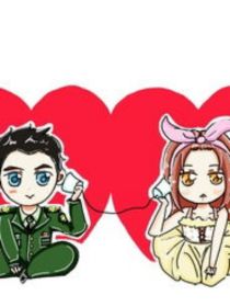 戎马一生只为你