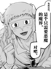 我和芬里尔（纳尔尼亚）的故事（魔入）