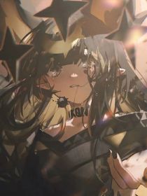 穿越：我是万人迷？！