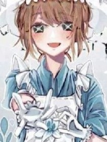 园丁黑化记，黑化后