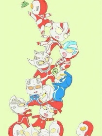 小银酱和奥特曼们的日常