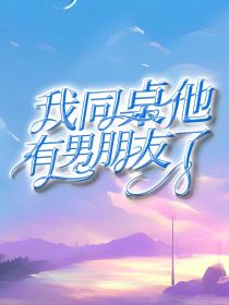 五月的夏薄荷