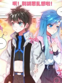 轩宇的追妻之路