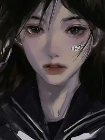 大小姐不高兴了