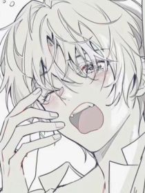 快穿：我只想当炮灰啊！