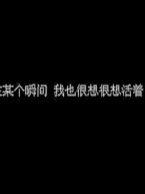 雾森镇病友交流
