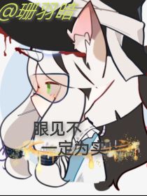 凹凸：看另一个世界（其实名字不重要！）