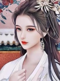 娇娇公主不好惹