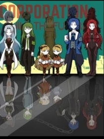 脑叶公司资料库（已剪辑）