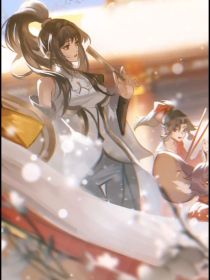 婉缨：长安予你