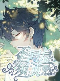 三生浩雪落，暗暗思麒麟
