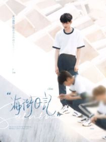 KPL：天降美貌女配