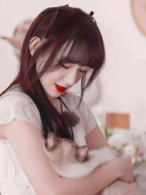 左航，我看上你妹妹了！