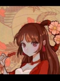 花小楼的报复