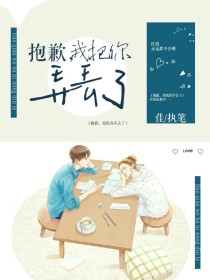 抱歉，我把你弄丢了