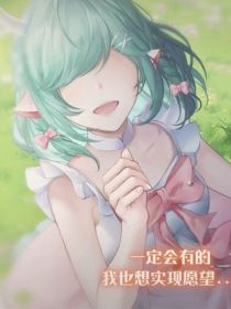 王者：恋爱脑拯救计划