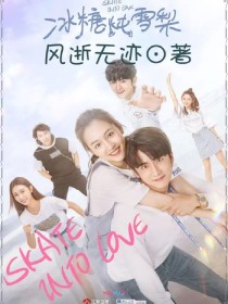 冰糖炖雪梨：冰雪