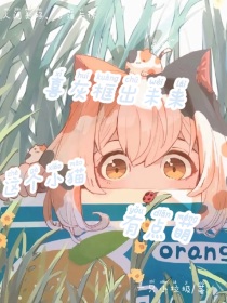 喜灰筐出未来：这个小猫有点萌