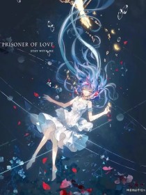 漓爷女扮男装玩转校园