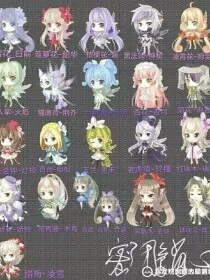 四时花语小爱的复仇暗影法典2