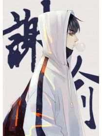 陆岁竹手撕王默