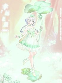 光翎：神王之女