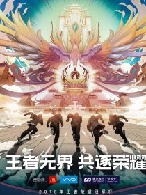 王者荣耀：无双召唤师