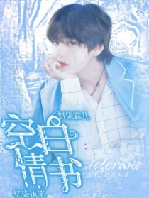 BTS：空白情书