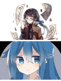 穿越之notch老牛吃嫩草