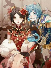 好久不见，长官大人