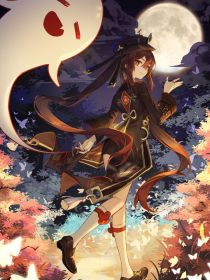 原神：夜叉不可能这么可爱