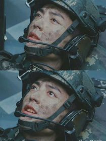 王牌部队：承蒙不弃