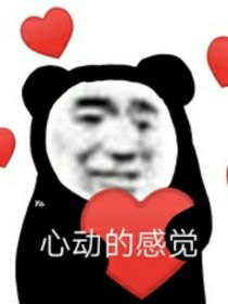 前世与今生的我们