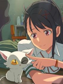 铃芽的综漫之旅