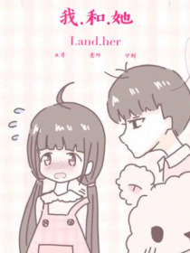 校园小说之我和她