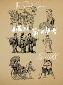 刀剑乱舞之成为审神者