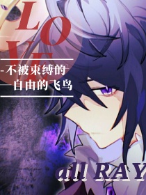 凹凸：学园all雷