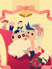 蜡笔小新之新风向